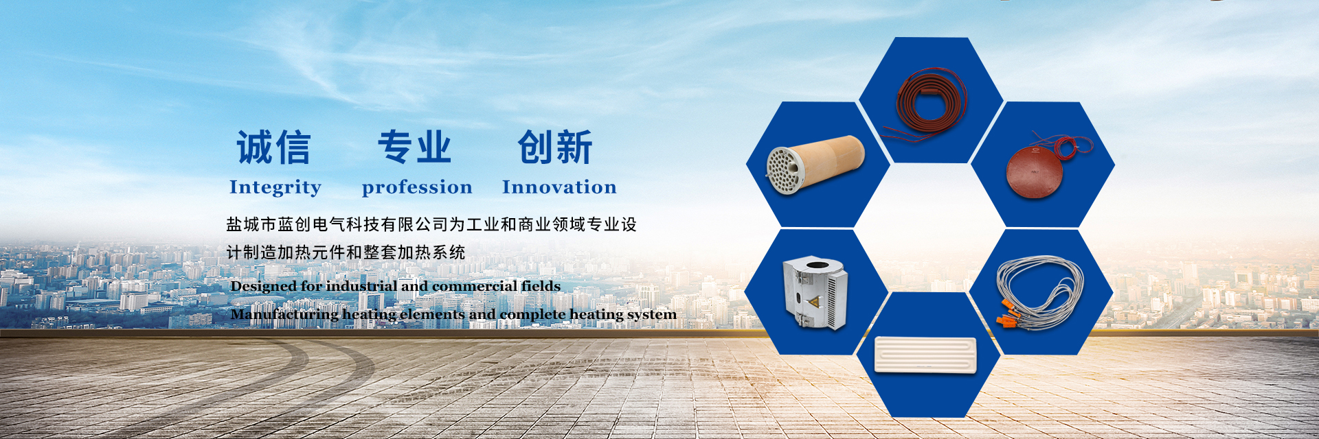 电热管厂家,蘑菇视频网页生产厂家,法兰加热管厂家